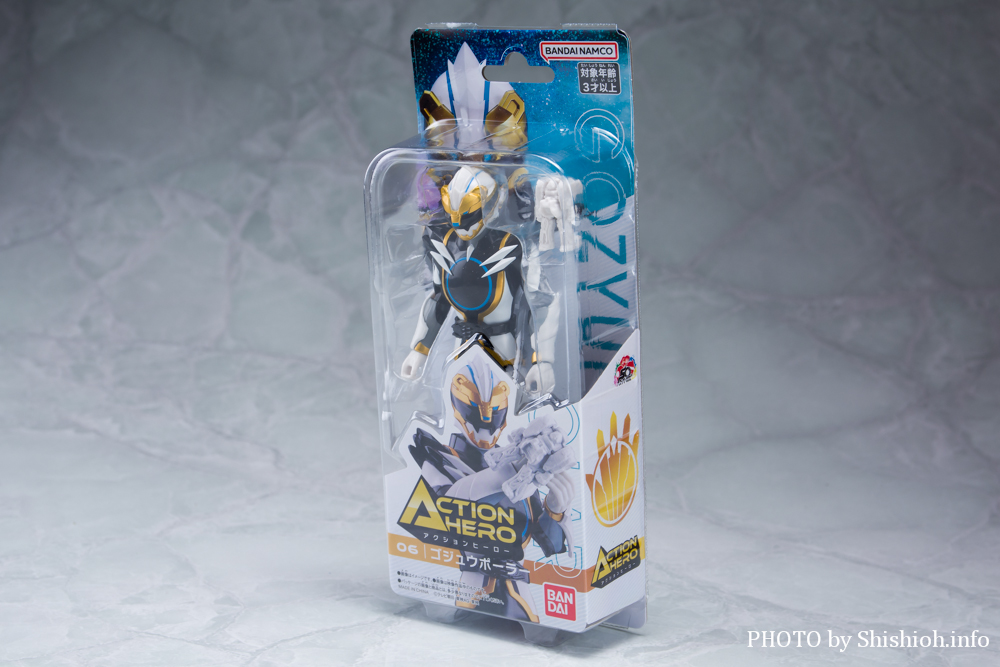 アクションヒーロー ゴジュウポーラー