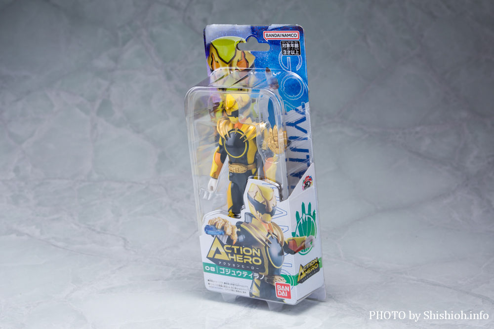 アクションヒーロー ゴジュウティラノ