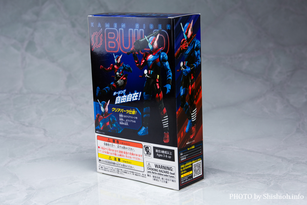 アクションフィギュア 仮面ライダービルド ラビットタンクフォーム