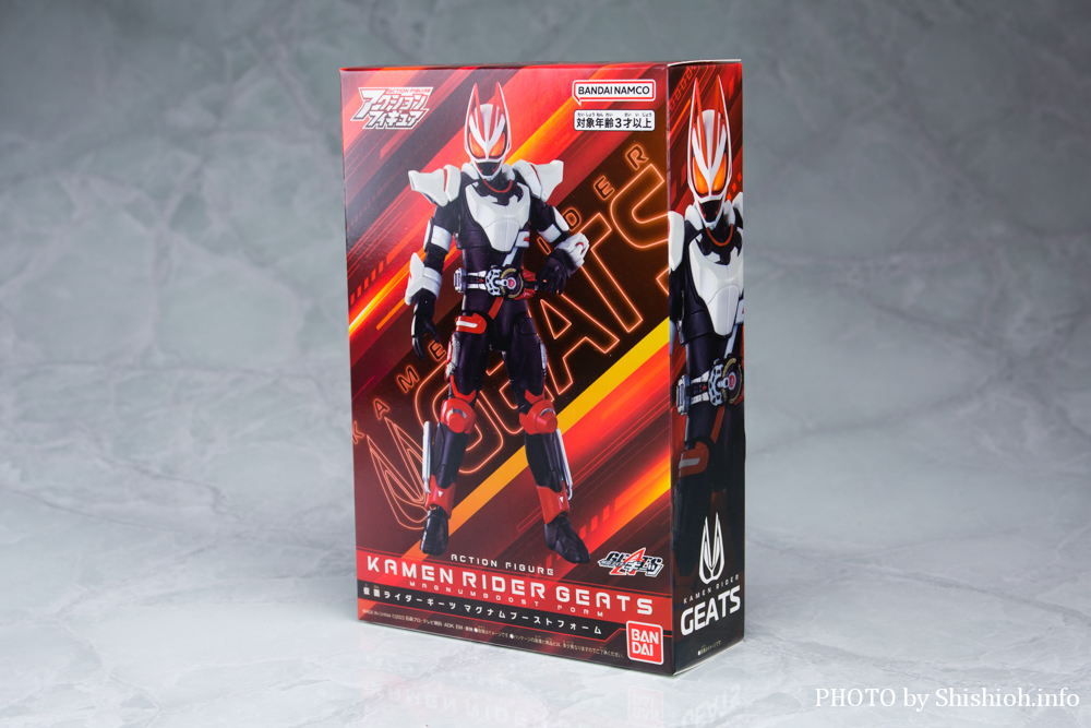 アクションフィギュア 仮面ライダーギーツ マグナムブーストフォーム