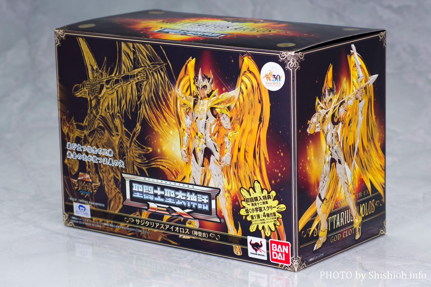 新品送料無料 BANDAI - 聖闘士聖衣神話EX サジタリアスアイオロス