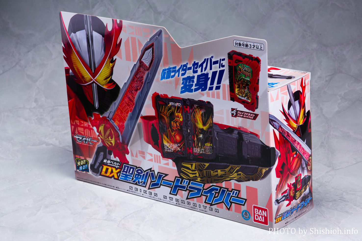 レビュー】 仮面ライダーセイバー 変身ベルト DX聖剣ソードライバー