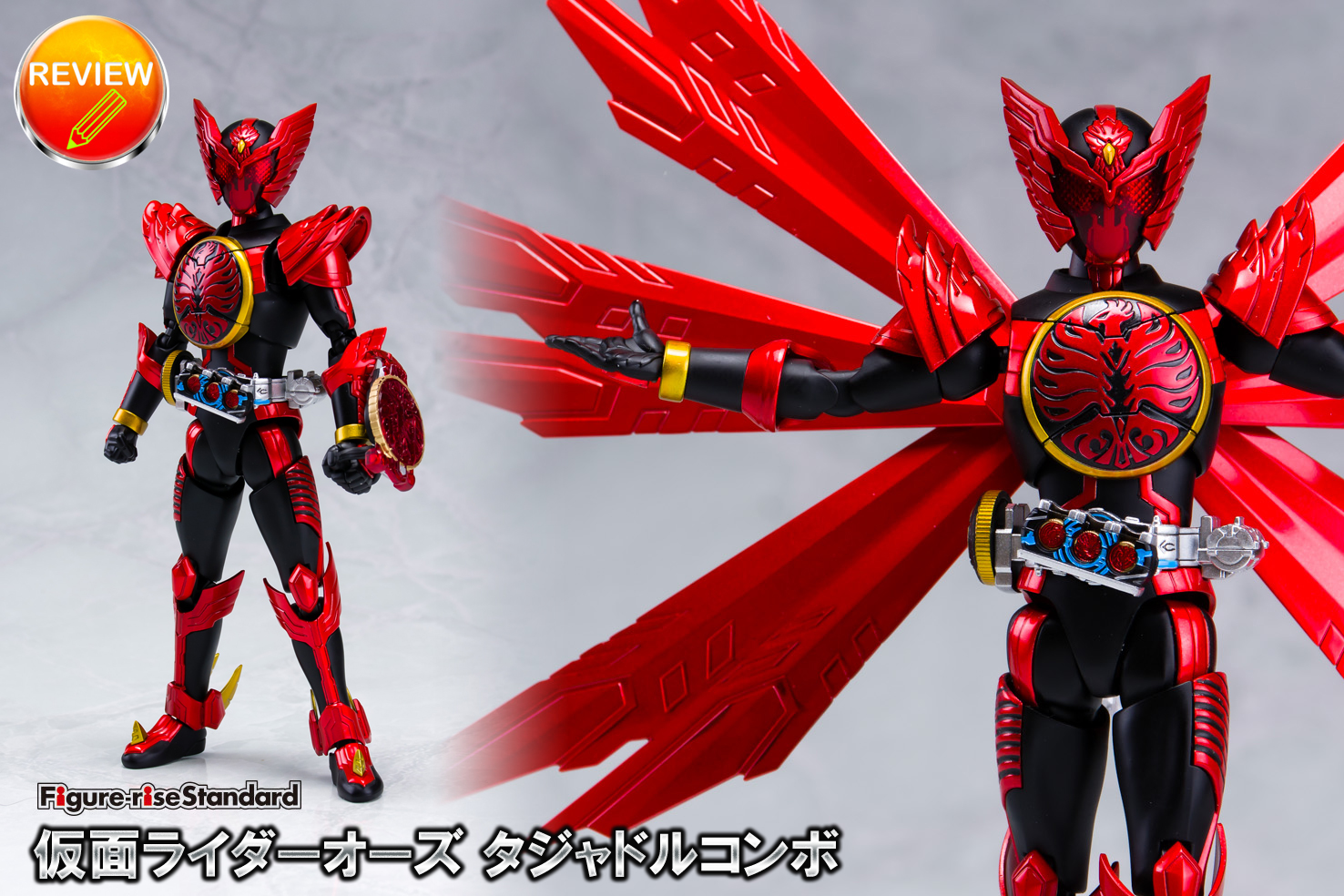 Figure-rise Standard 仮面ライダーオーズ タジャドルコンボ