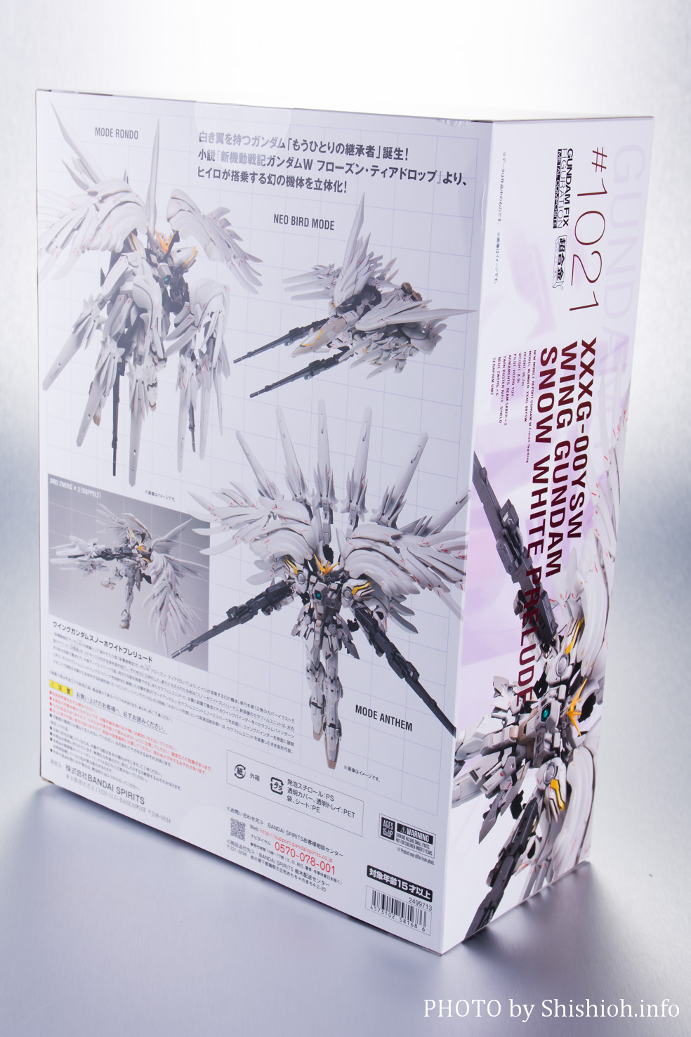 レビュー】GUNDAM FIX FIGURATION METAL COMPOSITE ウイングガンダム 