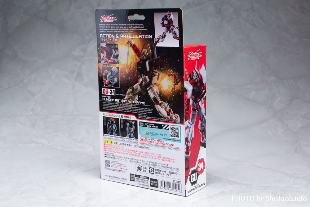 GUNDAM UNIVERSE MBF-P02 GUNDAM ASTRAY RED FRAME