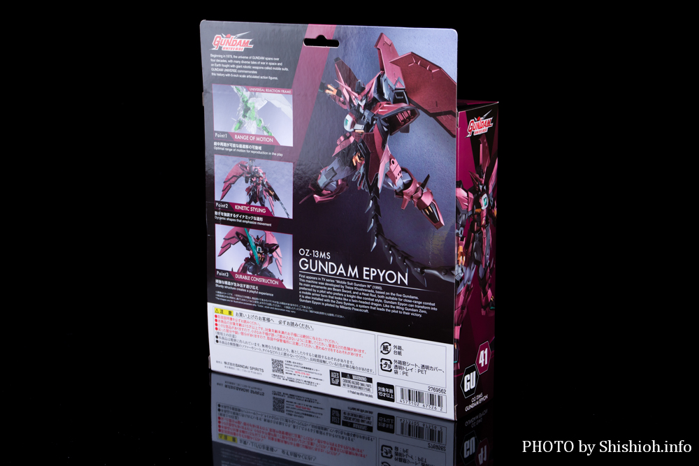 GUNDAM UNIVERSE OZ-13MS GUNDAM EPYON