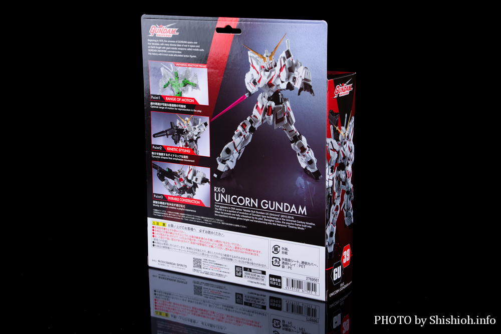 GUNDAM UNIVERSE RX-0 UNICORN GUNDAM RENEWAL
