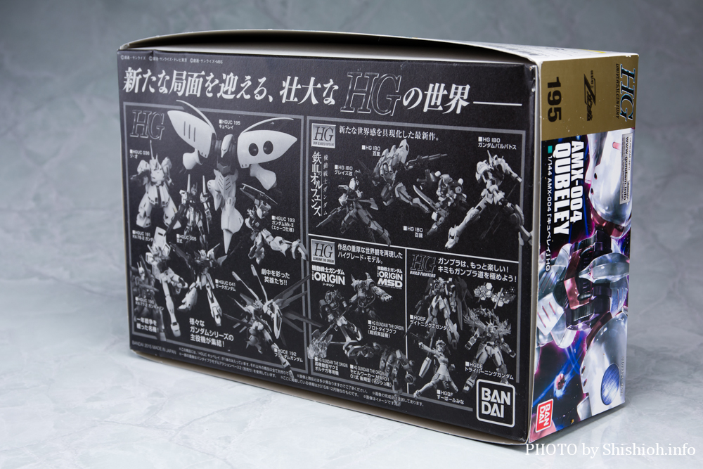 HGUC 1/144 キュベレイ