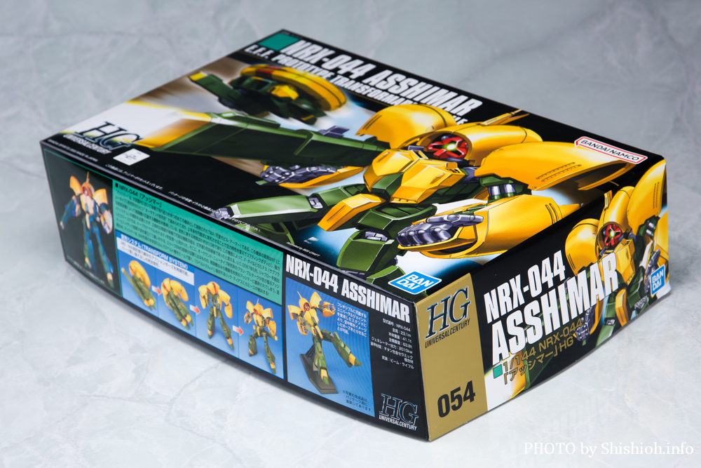 HGUC 1/144 アッシマー
