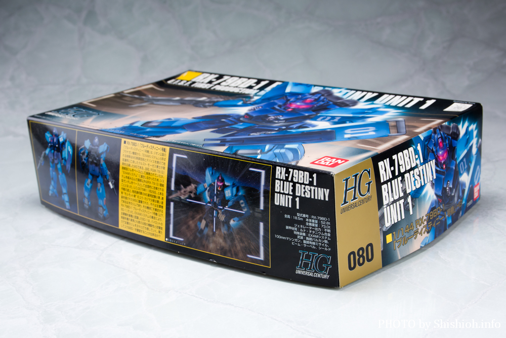 HGUC 1/144 ブルーディスティニー1号機