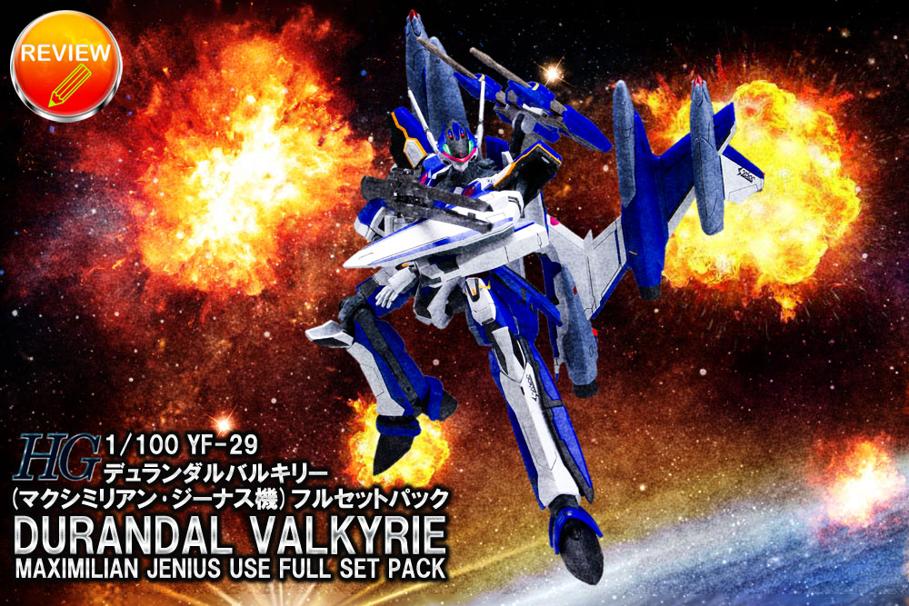 HG 1/100 YF-29 f_oL[(}NV~AW[iX@)tZbgpbN