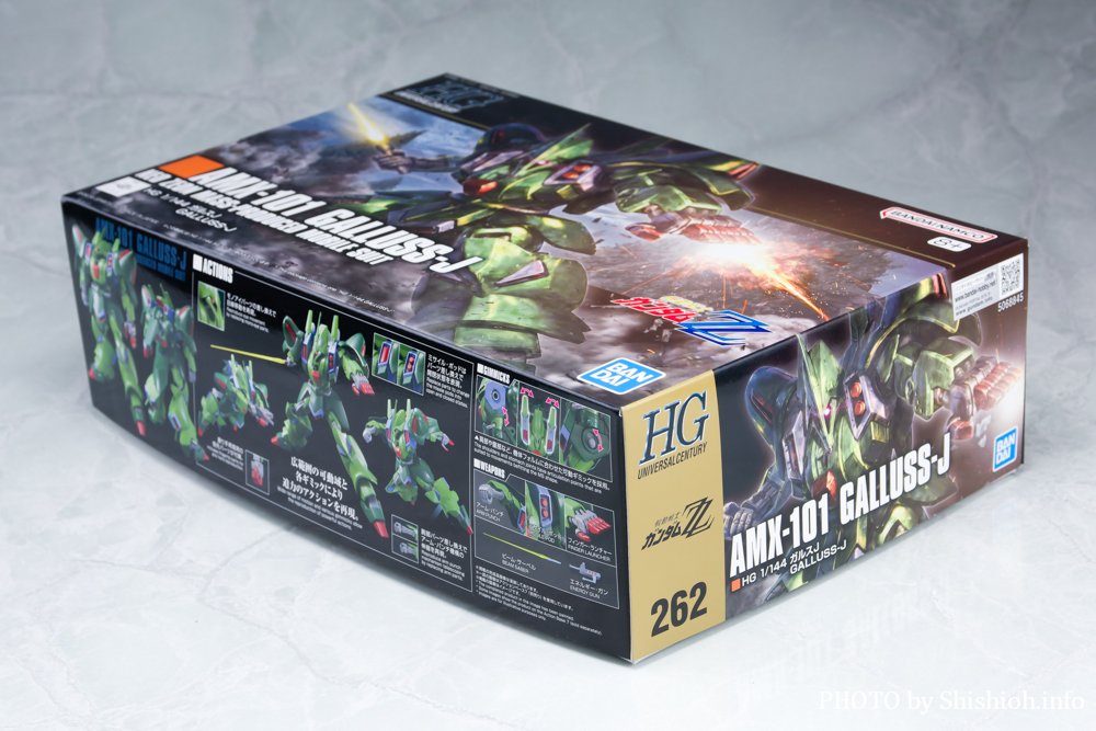 HG 1/144 ガルスJ