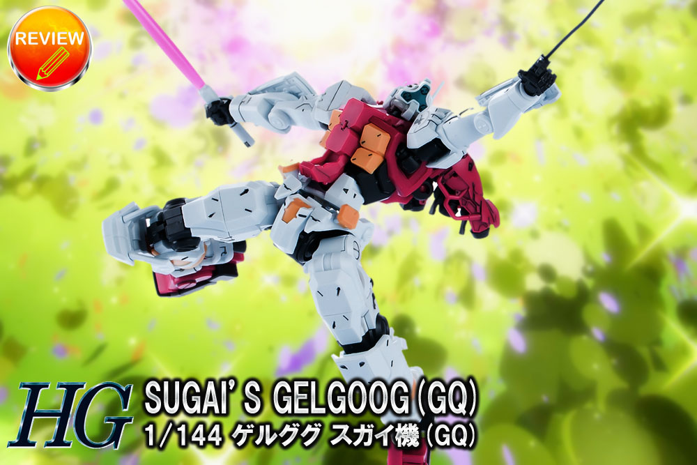 HG 1/144 QOO XKC@(GQ)