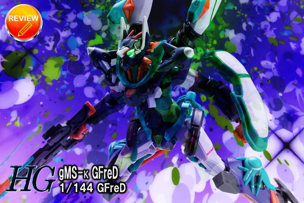 HG 1/144 GFreD