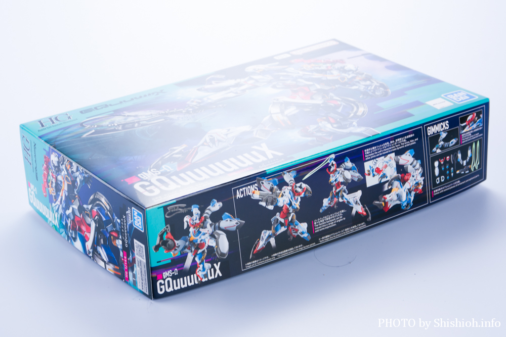 HG 1/144 GQuuuuuuX