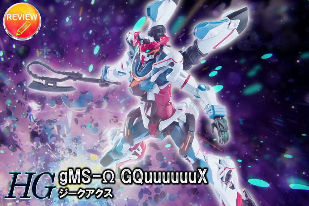 HG 1/144 GQuuuuuuX