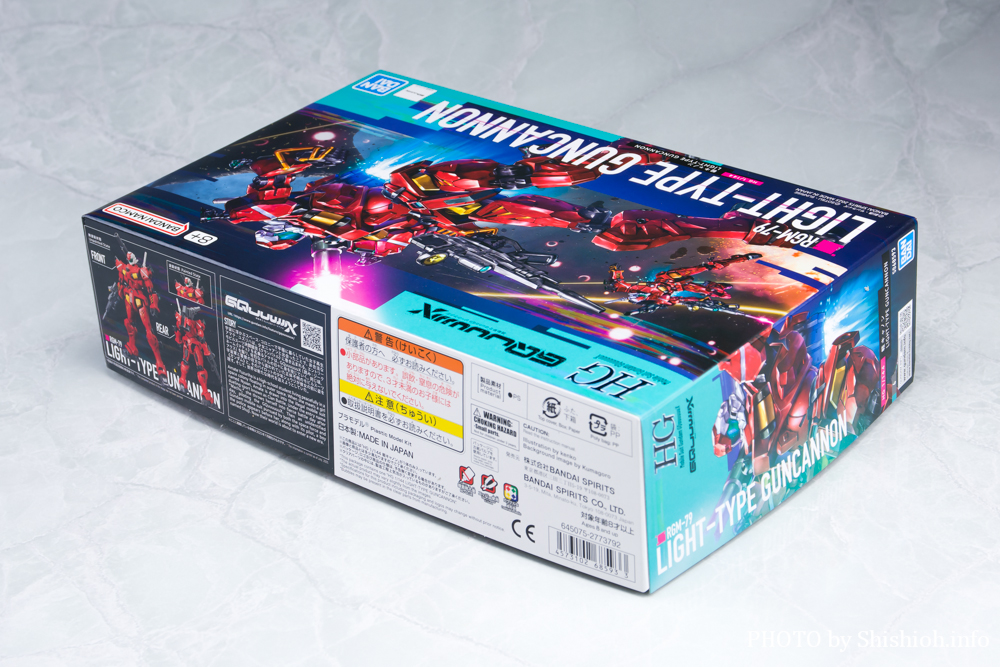 HG 1/144 軽キャノン(セイラ専用カラー)