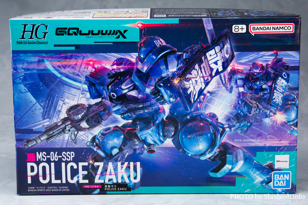 HG 1/144 RxUN