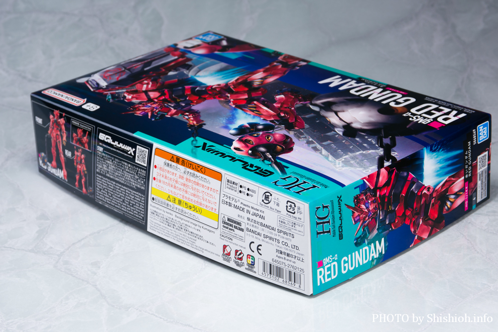 HG 1/144 赤いガンダム