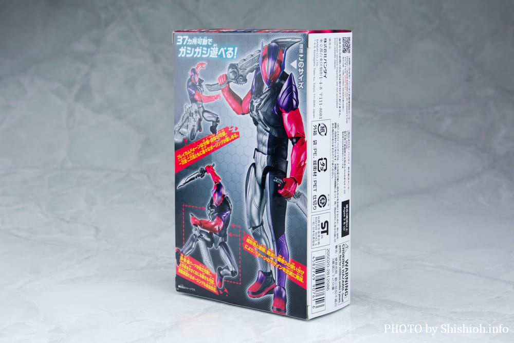 ���ʃ��C�_�[�A�N�V�����t�B�M���A ���ʃ��C�_�[�h�H�[��