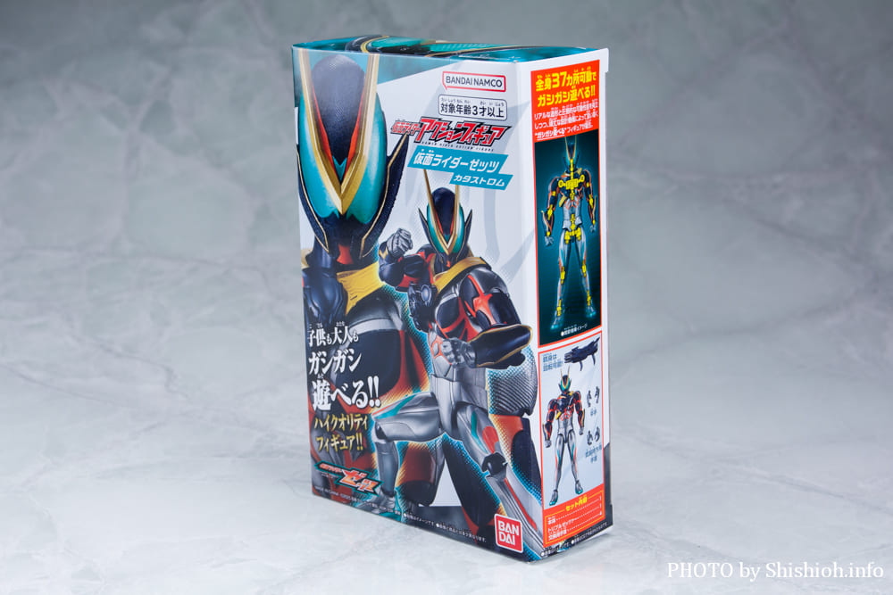 ���ʃ��C�_�[�A�N�V�����t�B�M���A ���ʃ��C�_�[�[�b�c �J�^�X�g����