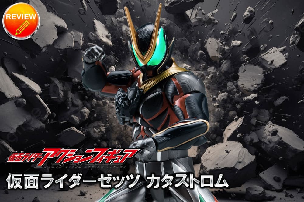 仮面ライダーアクションフィギュア 仮面ライダーゼッツ カタストロム