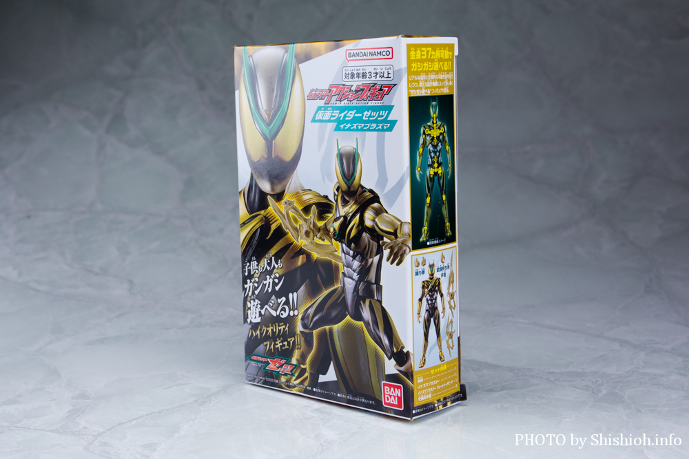 ���ʃ��C�_�[�A�N�V�����t�B�M���A ���ʃ��C�_�[�[�b�c �C�i�Y�}�v���Y�}