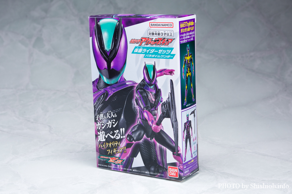 ʃC_[ANVtBMA ʃC_[[bc p_C_[