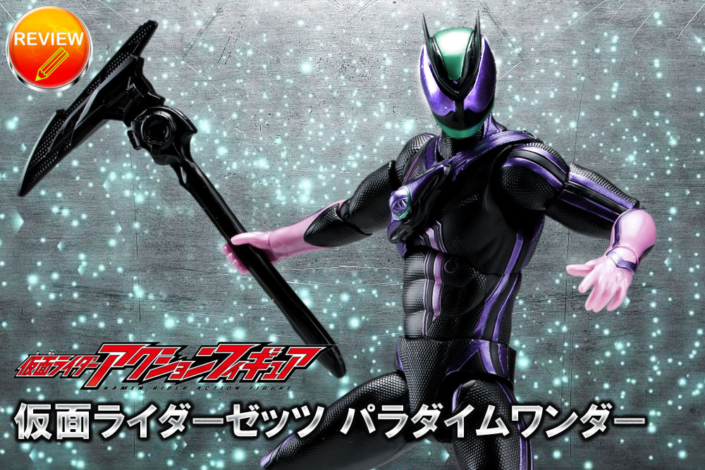 ʃC_[ANVtBMA ʃC_[[bc p_C_[