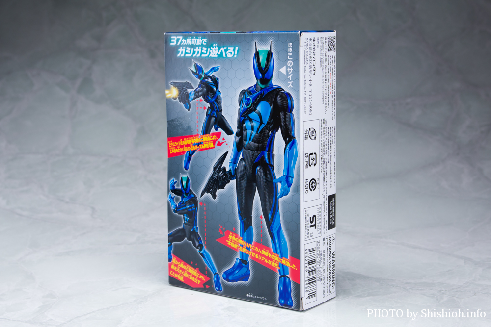 仮面ライダーアクションフィギュア 仮面ライダーゼッツ テクノロムストリーム