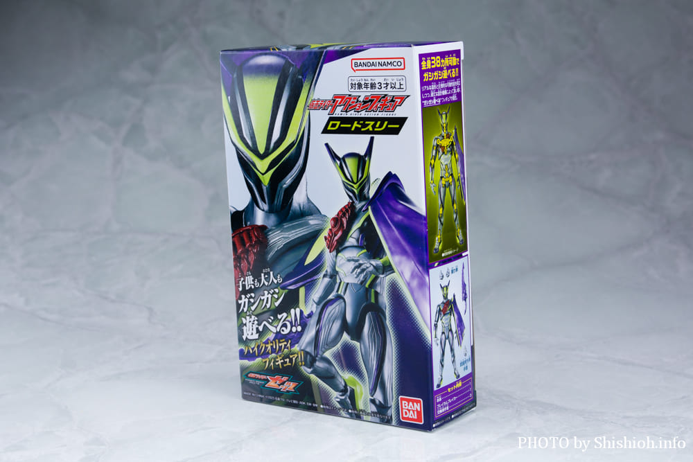 ���ʃ��C�_�[�A�N�V�����t�B�M���A ���[�h�X���[