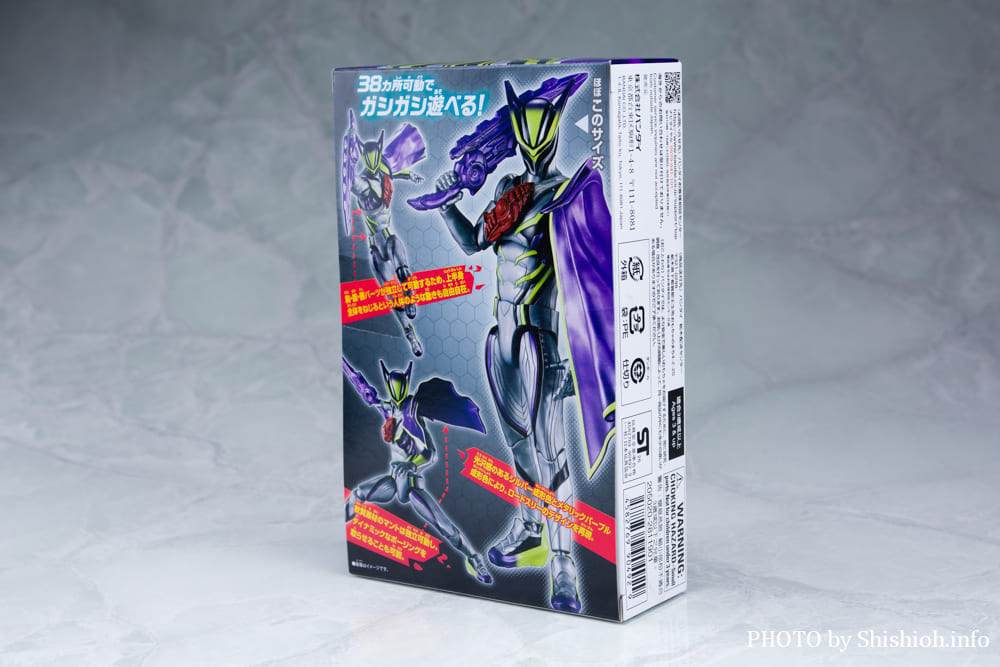 ���ʃ��C�_�[�A�N�V�����t�B�M���A ���[�h�X���[