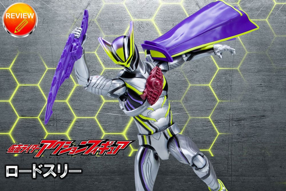 仮面ライダーアクションフィギュア ロードスリー