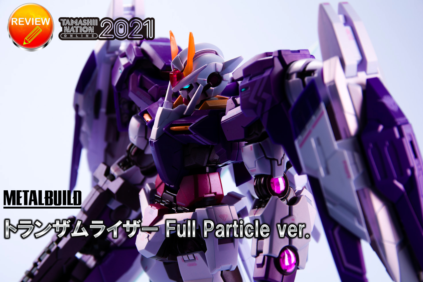 METAL BUILD トランザムライザー Full Particle ver.