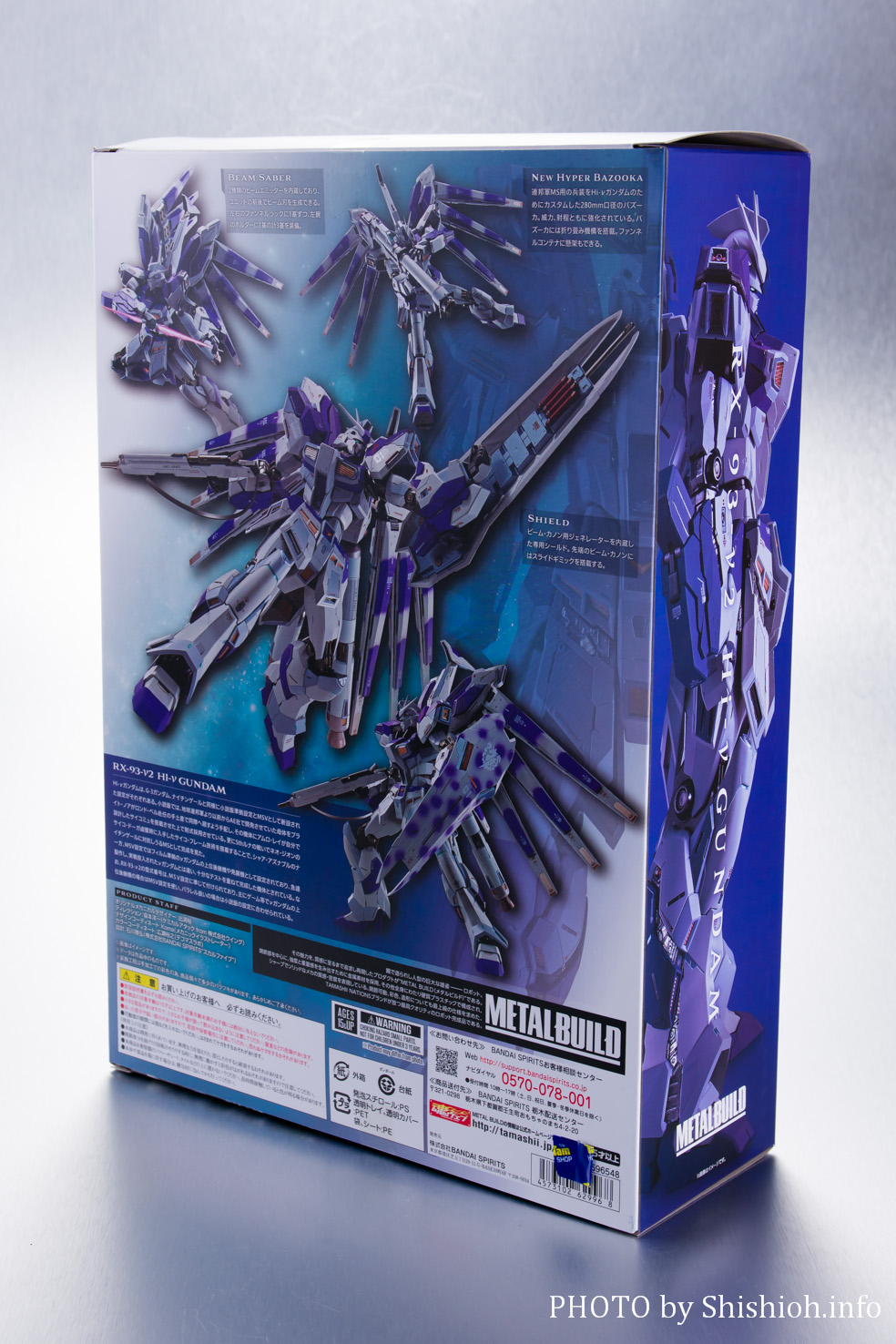 METAL BUILD Hi-νガンダム メタルビルド ハイニュー GUNDOM 購入ネット