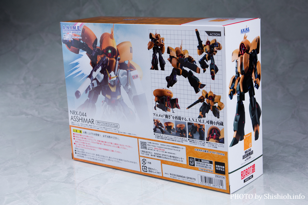 ROBOT SIDE MS NRX-044 AbV}[ ver. A.N.I.M.E.