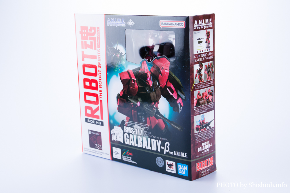 ROBOT魂<SIDE MS> RMS-117 ガルバルディβ ver. A.N.I.M.E.