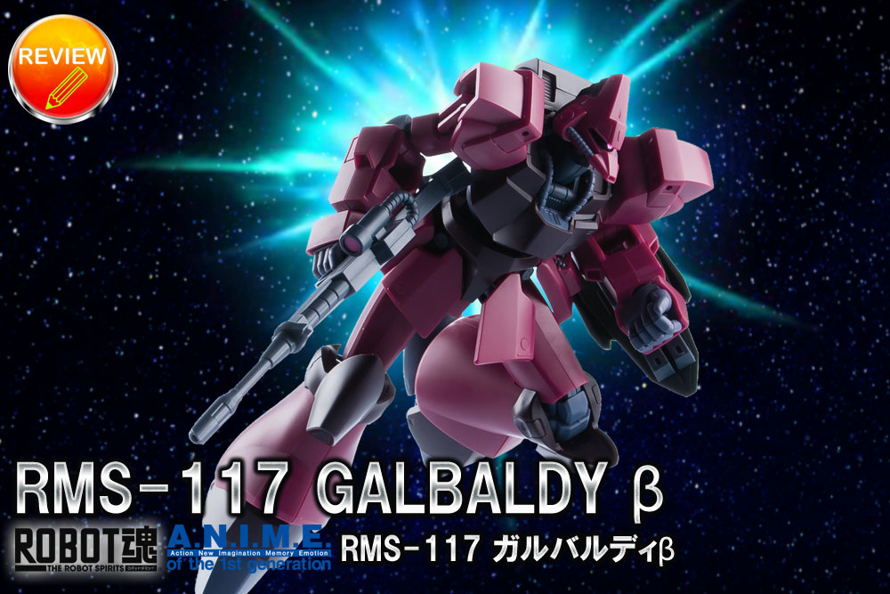 ROBOTSIDE MS RMS-117 KofB ver. A.N.I.M.E.