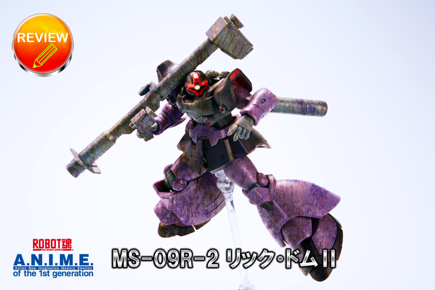 激安在庫ガンダム ROBOT魂 MS-09R リックドム　& RB-79ボール　プレミアムバンダイ魂ウェブ商店限定　輸送箱未開封 機動戦士ガンダム