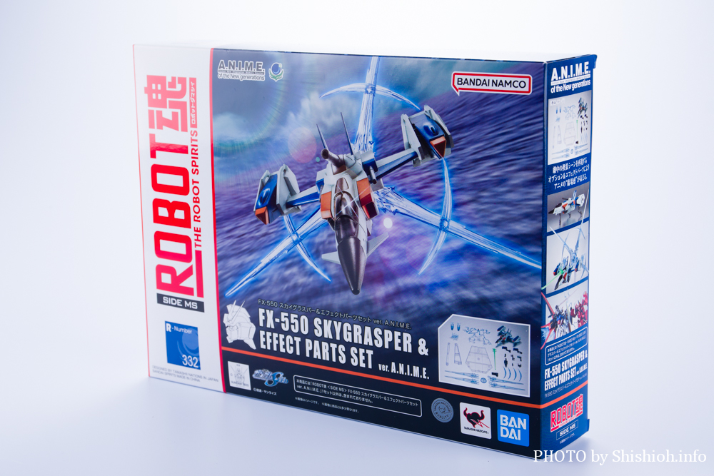 ROBOT魂<SIDE MS> FX-550 スカイグラスパー&エフェクトパーツセット ver. A.N.I.M.E.