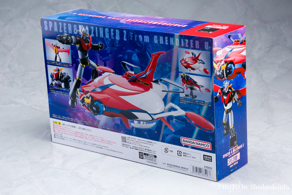 ROBOT魂 <SIDE SUPER> スペイザー From GRENDIZER U