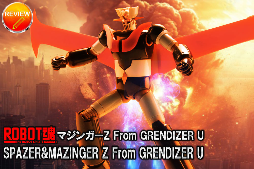 【徹底レビュー】ROBOT魂 <SIDE SUPER> マジンガーZ From GRENDIZER U