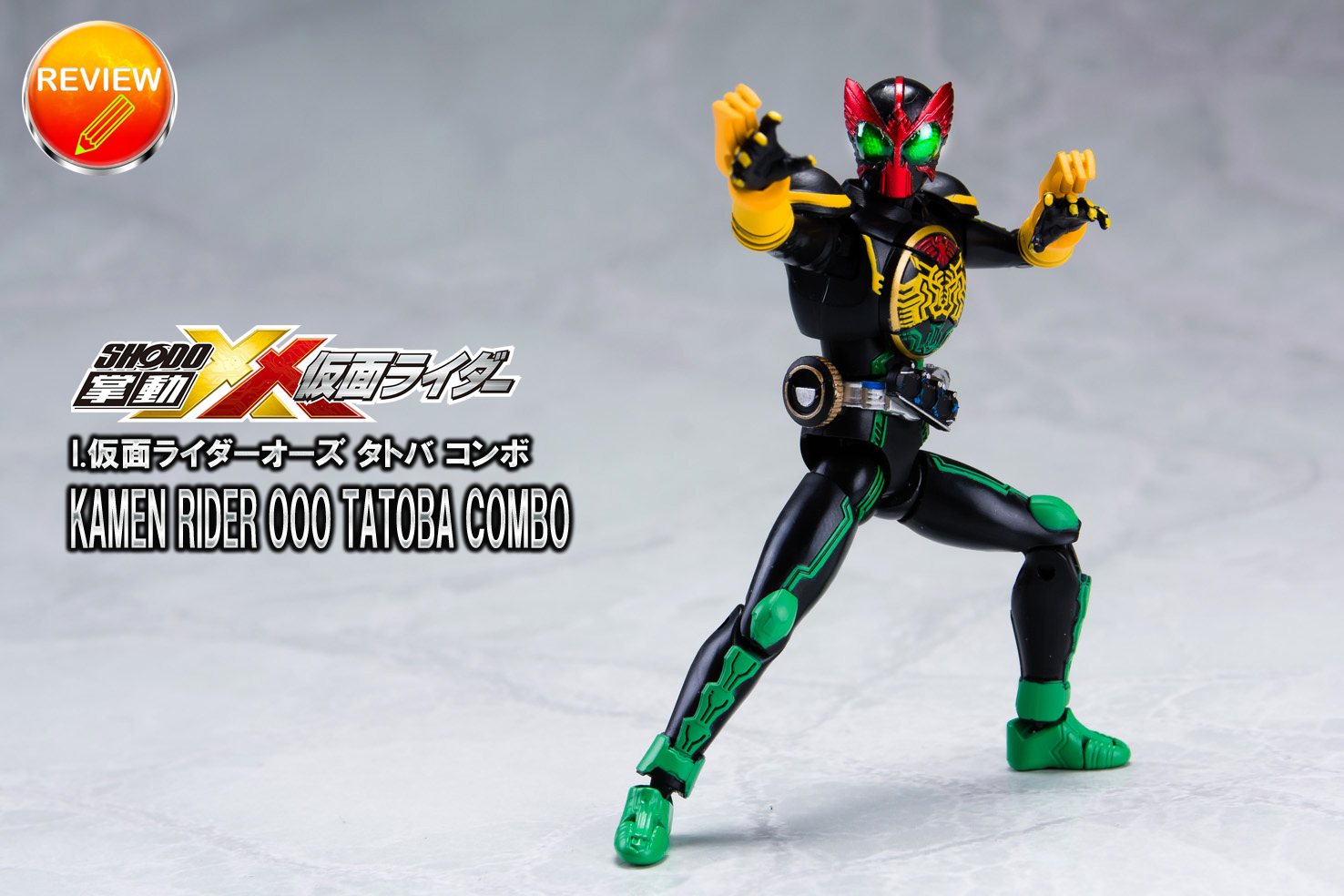 掌動XX 仮面ライダー04 仮面ライダー新1号 - 特撮