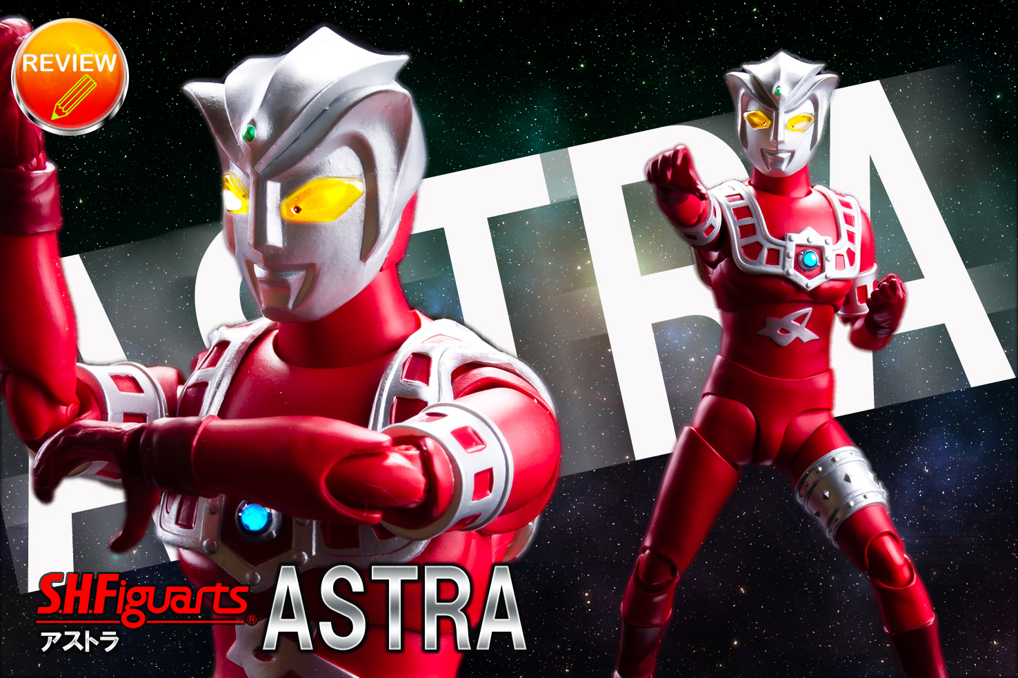 人気ブランドの S.H.Figuarts アストラ 2個セット ASTRA フィギュア