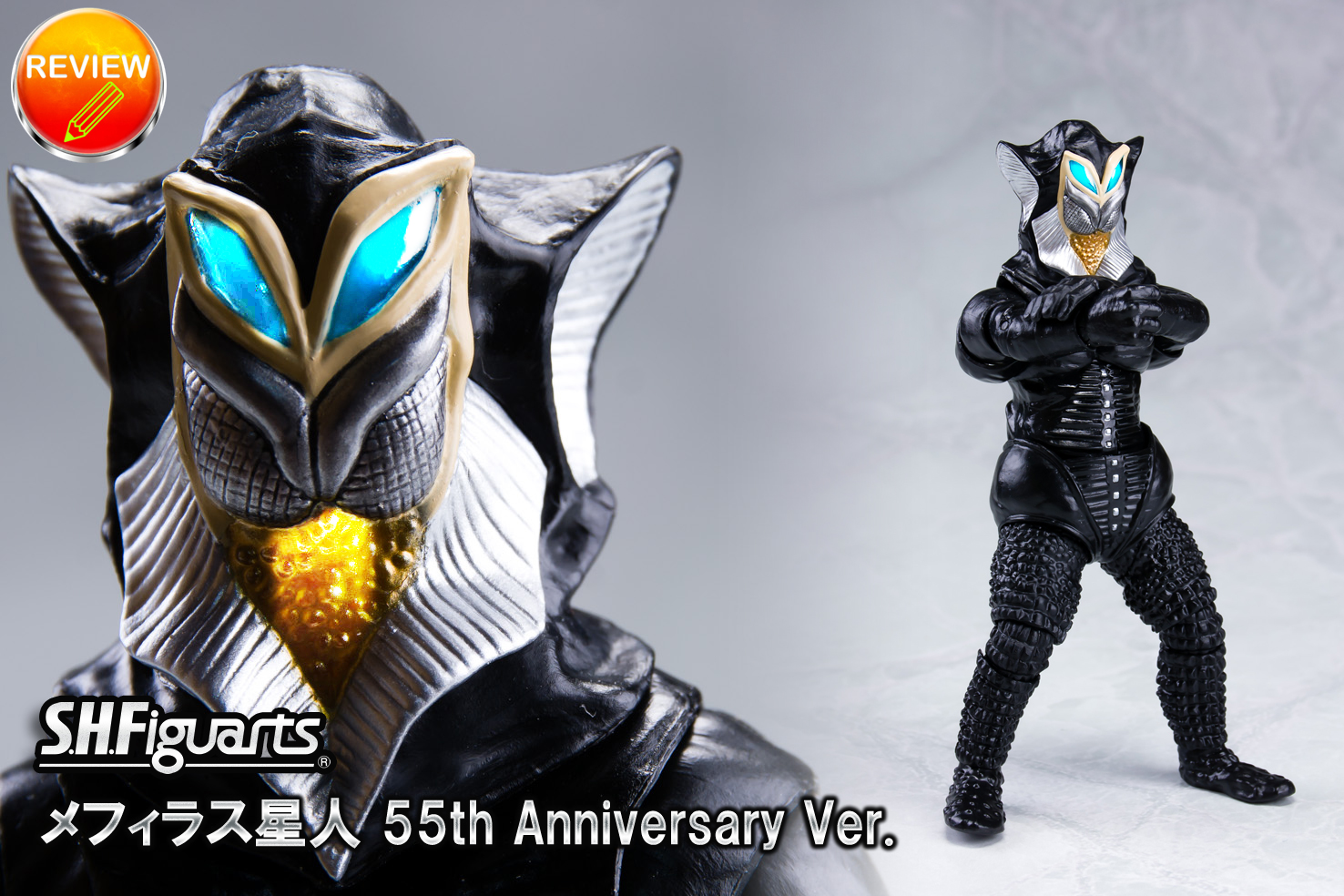 未開封 S.H.Figuarts メフィラス星人 55th Anniversary Ver.-