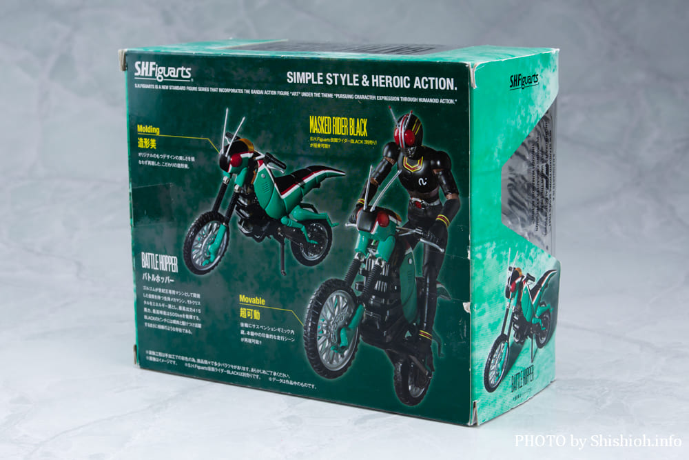 S.H.Figuarts �o�g���z�b�p�[