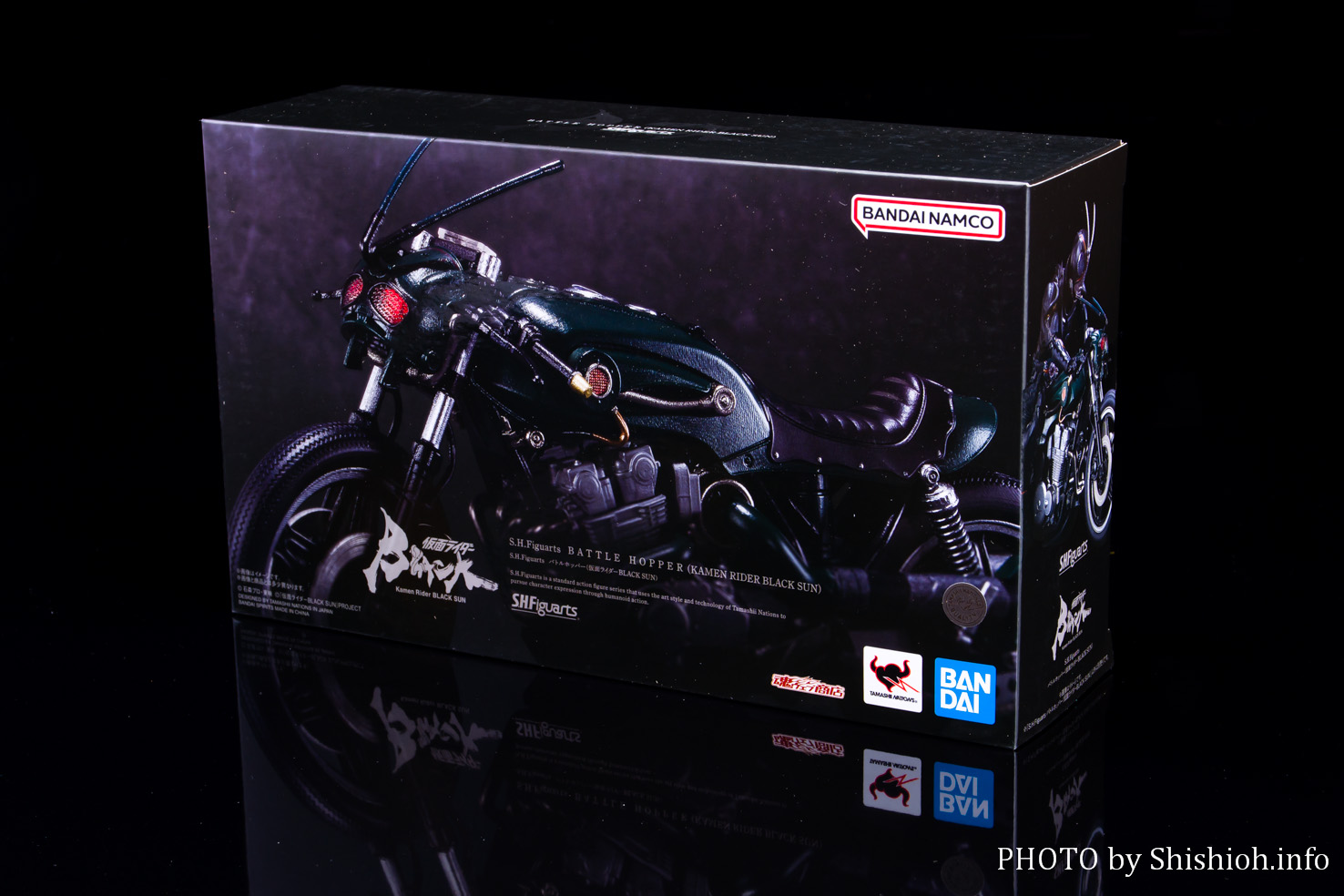 S.H.Figuarts 仮面ライダーBLACK SUN ＆バトルホッパー-