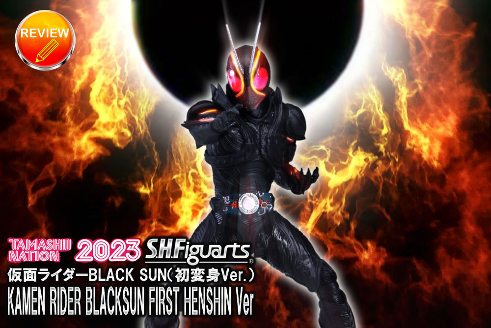 エンタメ/ホビーS.H.Figuarts 仮面ライダーBLACK SUN 初変身Ver. - 特撮