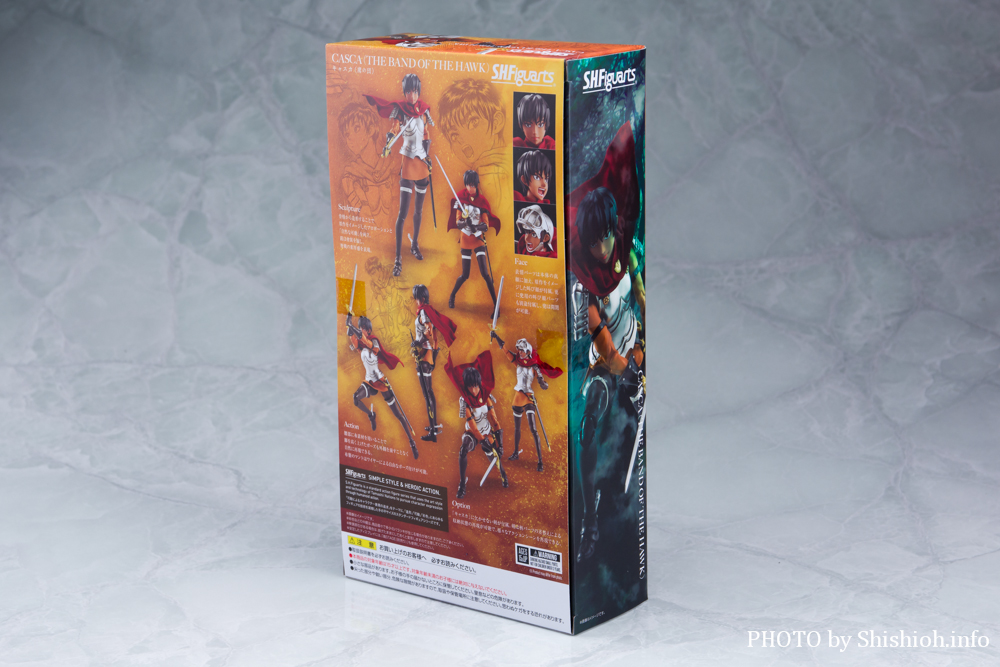 S.H.Figuarts �L���X�J�i��̒c�j