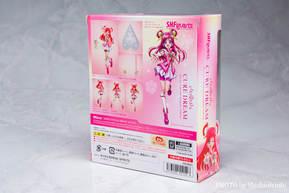 S.H.Figuarts LAh[ -Precure Character Designerfs Edition-